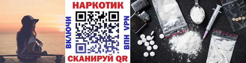 Виды наркотиков купить Павловская Канабис  Альфа ПВП  АМФ  Меф мяу мяу  kraken tor  ГАШ  Кокаин  Codein 