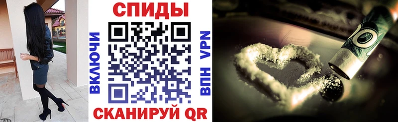 АМФ Premium наркотики Павловская