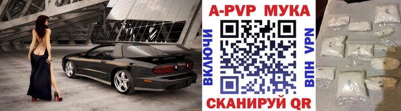 Alpha-PVP VHQ  Павловская 