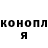 ГЕРОИН гречка Bekhruz