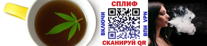 Cannafood конопля Павловская