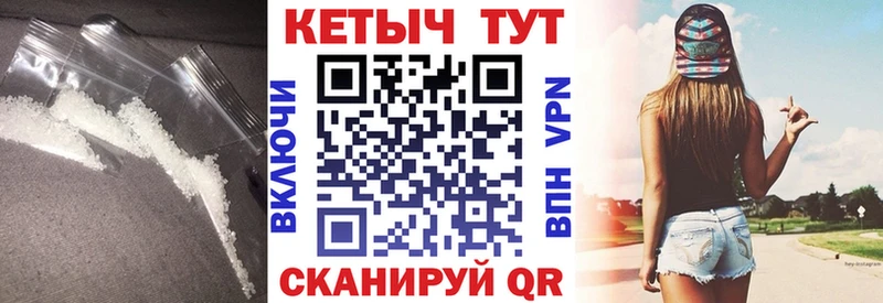 КЕТАМИН VHQ  Павловская 