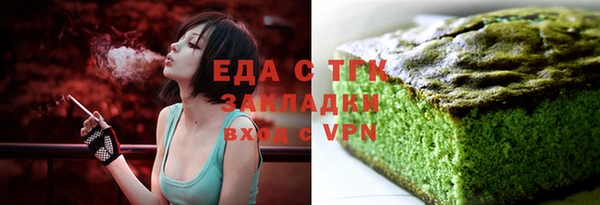 дживик Верея