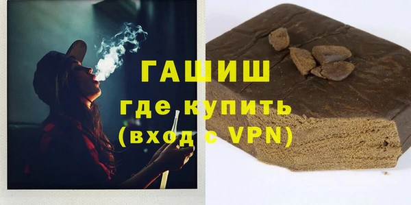 apvp Бронницы