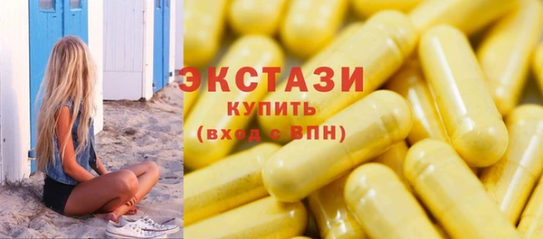 МДМА Володарск