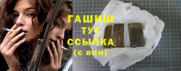 МДМА Володарск