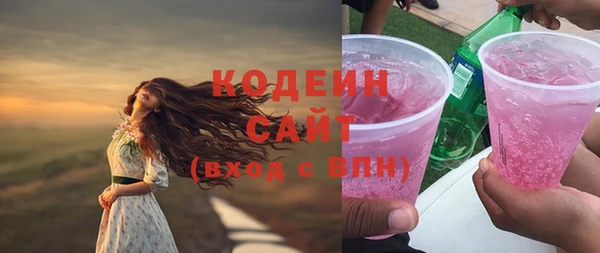 мяу мяу мука Верхнеуральск