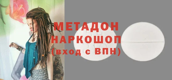 МДМА Володарск