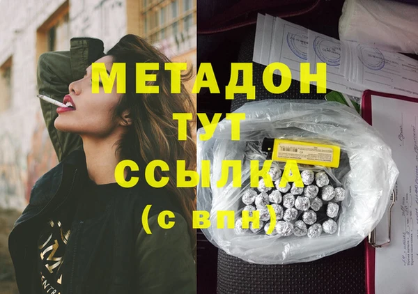 дживик Верея