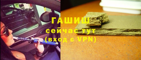 марки lsd Бородино