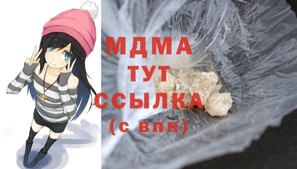 мяу мяу мука Верхнеуральск