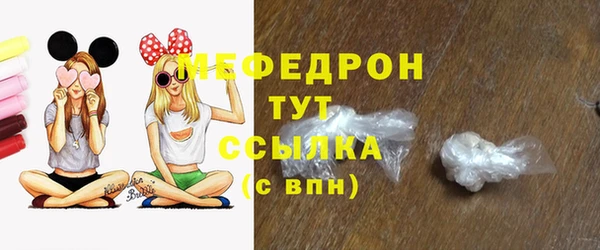 mdma Волосово