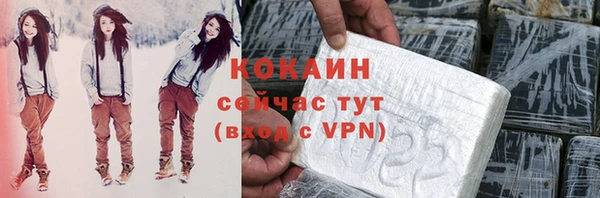 MDMA Волоколамск