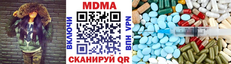 МДМА Molly  Павловская 