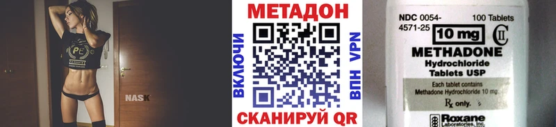 МЕТАДОН белоснежный  сколько стоит  Павловская 