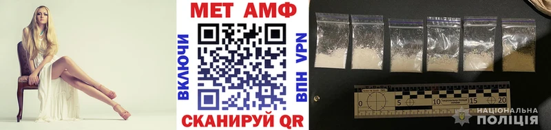 Метамфетамин кристалл  где купить наркотик  Павловская 