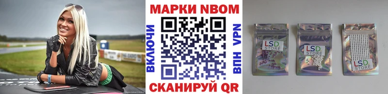 цены   Павловская  Марки N-bome 1,5мг 