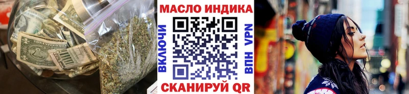 ТГК концентрат  Павловская 