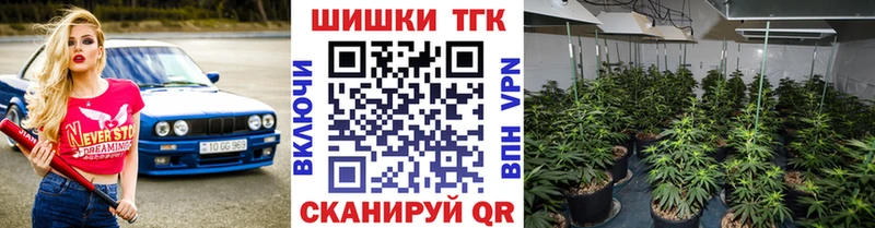 Марихуана марихуана  Павловская 